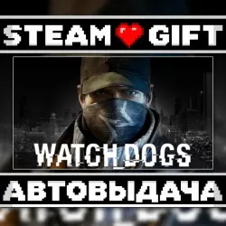 Watch_Dogs • Steam • Россия и другие регионы