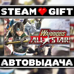 WARRIORS ALL-STARS • Steam • Россия и другие регионы