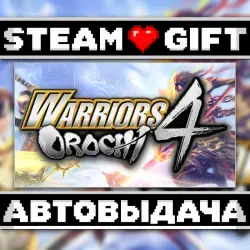 WARRIORS OROCHI 4 Ultimate • Steam • Россия и другие регионы