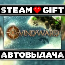 Windward • Steam • Россия и другие регионы