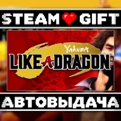 Yakuza: Like a Dragon • Steam • Россия и другие регионы