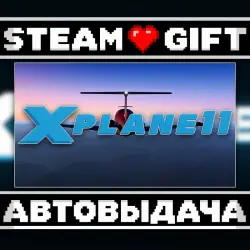 X-Plane 11 • Steam • Россия и другие регионы