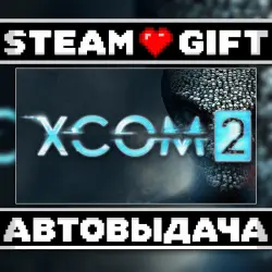 XCOM 2 • Steam • Россия и другие регионы