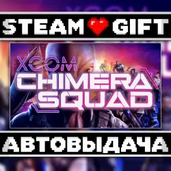 XCOM: Chimera Squad • Steam • Россия и другие регионы