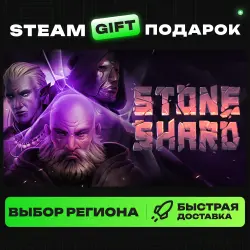 Stoneshard | ВЫБОР РЕГИОНА |STEAM GIFT