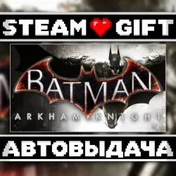 Batman: Arkham Knight Premium Edition • Steam • Россия и другие регионы