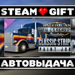 American Truck Simulator - Classic Stripes Paint Jobs Pack • Steam • Россия и другие регионы