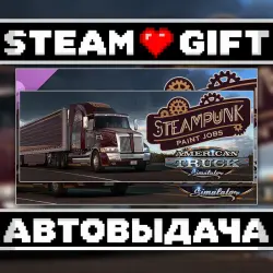 American Truck Simulator - Steampunk Paint Jobs Pack • Steam • Россия и другие регионы