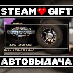 American Truck Simulator - Wheel Tuning Pack • Steam • Россия и другие регионы