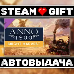 Anno 1800 - Bright Harvest • Steam • Россия и другие регионы