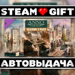 Anno 1800 - Year 3 Pass • Steam • Россия и другие регионы