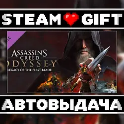 Assassin's Creed Odyssey - Legacy of the First Blade • Steam • Россия и другие регионы