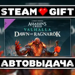 Assassin's Creed Valhalla - Dawn of Ragnarök • Steam • Россия и другие регионы
