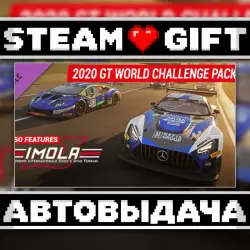 Assetto Corsa Competizione - 2020 GT World Challenge Pack • Steam • Россия и другие регионы