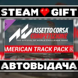 Assetto Corsa Competizione - American Track Pack • Steam • Россия и другие регионы