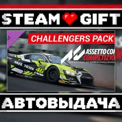 Assetto Corsa Competizione - Challengers Pack • Steam • Россия и другие регионы