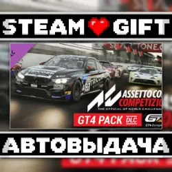 Assetto Corsa Competizione - GT4 Pack • Steam • Россия и другие регионы