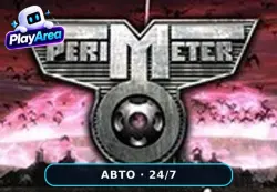 Perimeter РФ+СНГ+ВЕСЬ МИР Steam КЛЮЧ