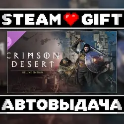 Crimson Desert - Deluxe Pack • Steam • Россия и другие регионы