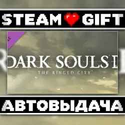 DARK SOULS III - The Ringed City • Steam • Россия и другие регионы