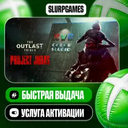 The Outlast Trials ТУРЦИЯ (XBOX ONE, SERIES)