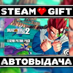 DRAGON BALL XENOVERSE 2 Legend Patrol Pack • Steam • Россия и другие регионы