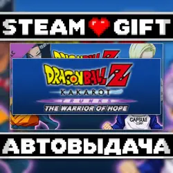 DRAGON BALL Z: KAKAROT - TRUNKS - THE WARRIOR OF HOPE • Steam • Россия и другие регионы