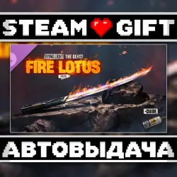 Dying Light: The Beast - Fire Lotus Weapon Pack • Steam • Россия и другие регионы