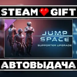 Jump Space - Supporter Upgrade • Steam • Россия и другие регионы