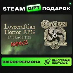 Stygian: Reign of the Old Ones | ВЫБОР РЕГИОНА |STEAM GIFT