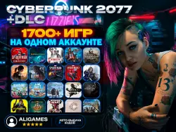 CYBERPUNK 2077 + DLC 1700+ ИГР