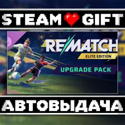 REMATCH - Elite Edition Upgrade Pack • Steam • Россия и другие регионы