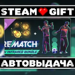REMATCH - NV Infrared Bundle • Steam • Россия и другие регионы