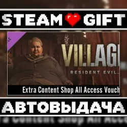 Resident Evil Village - Extra Content Shop All Access Voucher • Steam • Россия и другие регионы