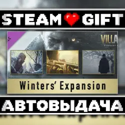 Resident Evil Village - Winters’ Expansion • Steam • Россия и другие регионы