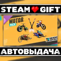 Riders Republic Motor Pack • Steam • Россия и другие регионы