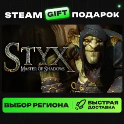 Styx: Master of Shadows | ВЫБОР РЕГИОНА |STEAM GIFT