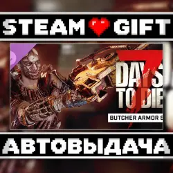 7 Days to Die The Butcher Armor Set • Steam • Россия и другие регионы