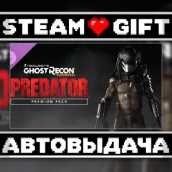 Tom Clancy's Ghost Recon Wildlands - Predator Premium Pack • Steam • Россия и другие регионы