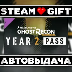 Tom Clancy's Ghost Recon Wildlands - Year 2 Pass • Steam • Россия и другие регионы