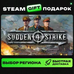Sudden Strike 4 | ВЫБОР РЕГИОНА |STEAM GIFT