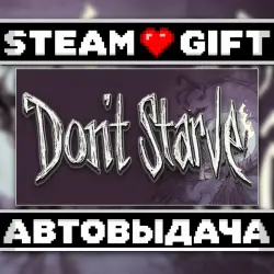 Don't Starve • Steam • Россия и другие регионы