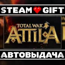 Total War: ATTILA • Steam • Россия и другие регионы