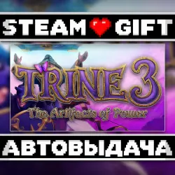 Trine 3: The Artifacts of Power • Steam • Россия и другие регионы