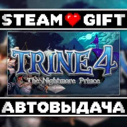 Trine 4: The Nightmare Prince • Steam • Россия и другие регионы