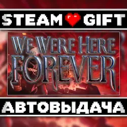 We Were Here Forever • Steam • Россия и другие регионы