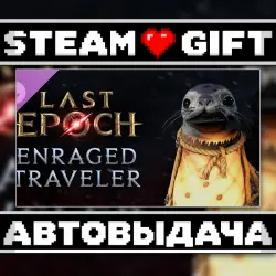 Last Epoch -Enraged Traveler Pack • Steam • Россия и другие регионы
