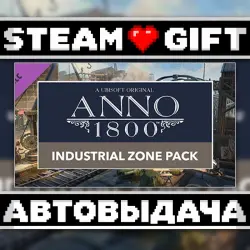 Anno 1800 - Industrial Zone Pack • Steam • Россия и другие регионы