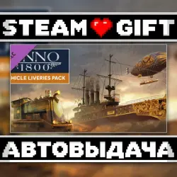 Anno 1800 - Vehicle Liveries • Steam • Россия и другие регионы
