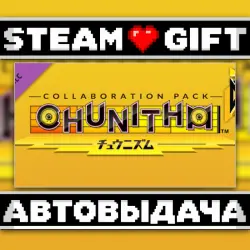 DJMAX RESPECT V - CHUNITHM PACK • Steam • Россия и другие регионы